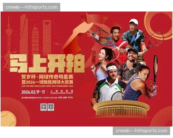 贺岁杯传奇明星赛飞马队战胜神马队,捧起首届贺岁金杯 贺岁杯传奇明星赛飞马队战胜神马队,捧起首届贺岁金杯