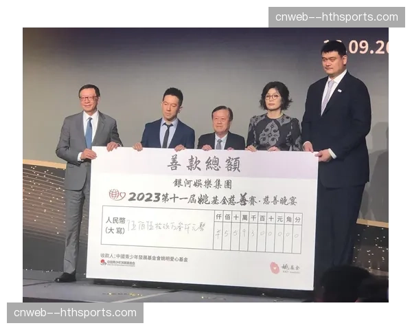 姚基金慈善赛将于今夏在北京举行,多名NBA球星受邀 姚基金慈善赛将于今夏在北京举行,多名NBA球星受邀