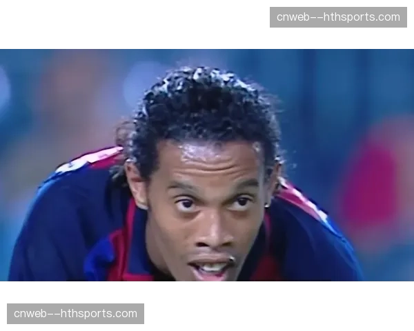 历史瞬间：二十年前，小罗在伯纳乌赢得掌声，那场经典国家德比的回忆。